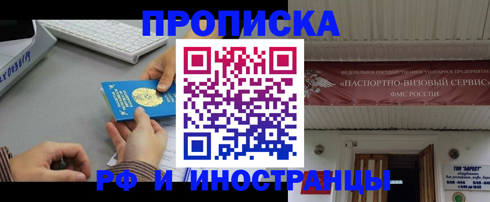 регистрация для дет. сада в Подольске